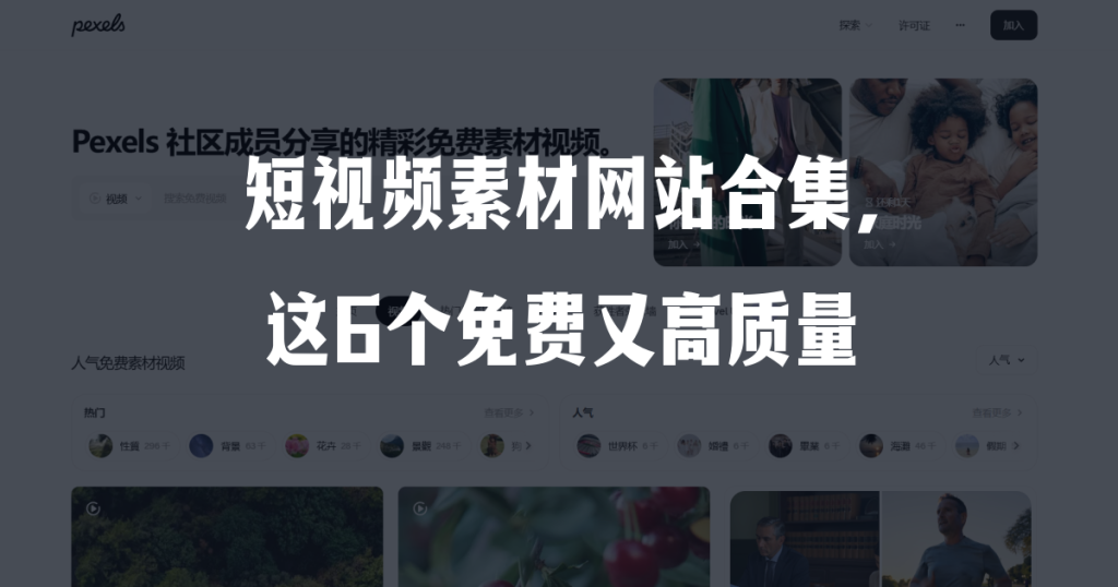 文章封面